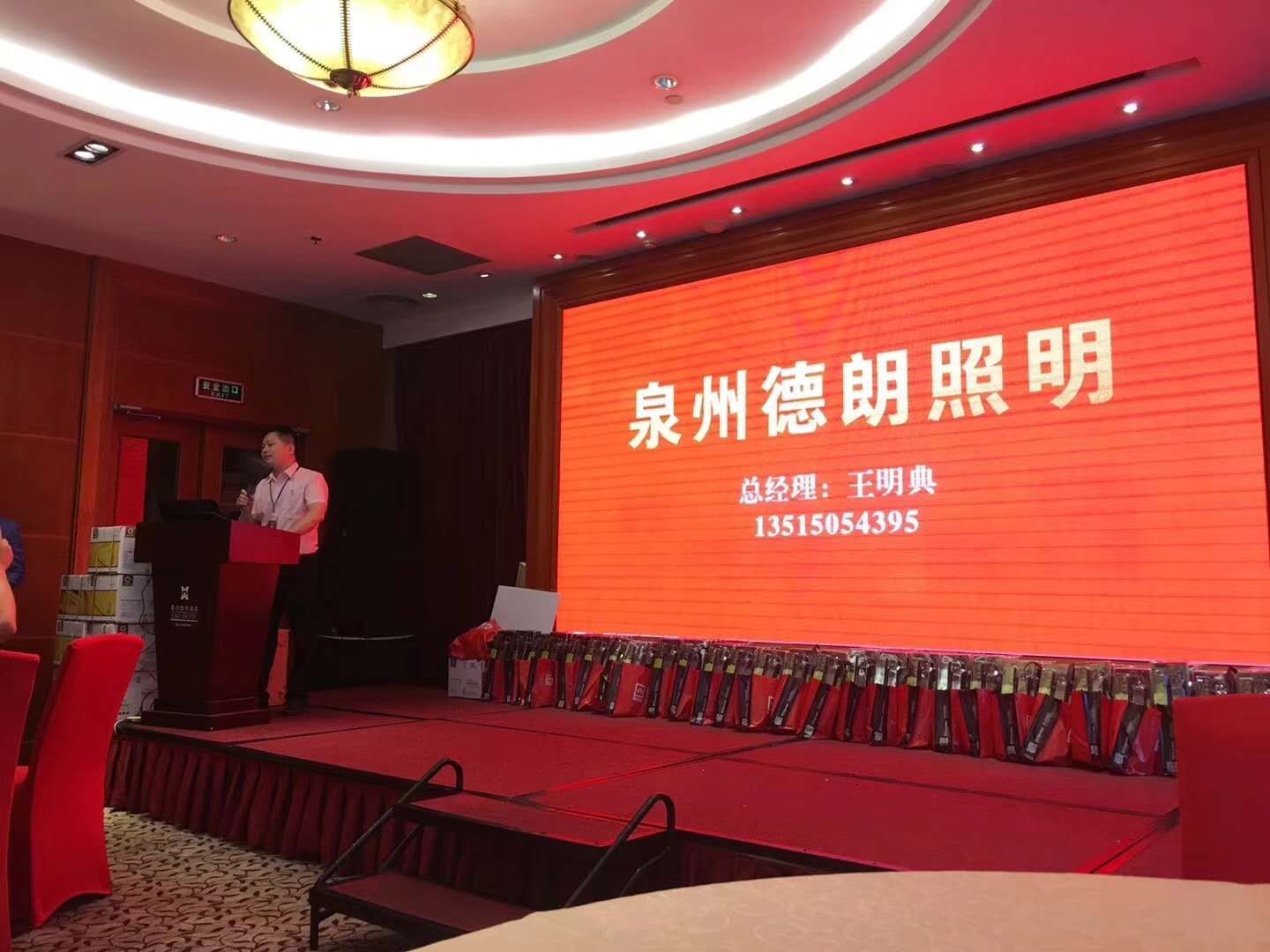 西思電氣恭賀泉州德朗照明十周年慶典!——藝術(shù)開關(guān)倡導(dǎo)品牌