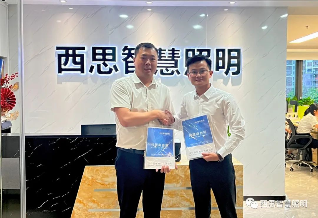 熱烈祝賀越南LUXHOUSE貴賓楊總，成功簽約成為西思照明越南區(qū)域總代理！